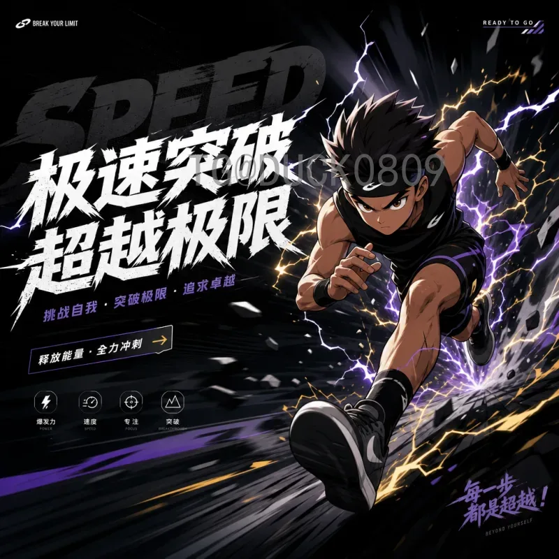 世界杯决赛的永恒瞬间：从马拉卡纳惨案到梅西封王